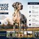 γερμανικοσ μολοσσοσ: The Gentle Giant Behind Its Powerful Presence